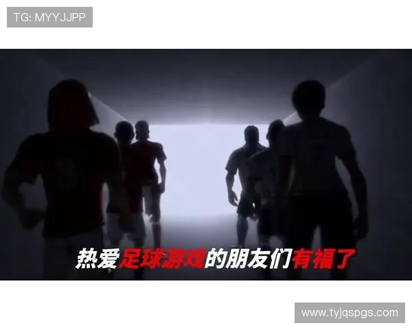 足球明星精彩瞬间集锦视频回顾让你重温绿茵场上的辉煌时刻