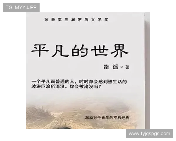 北京足球队在联合会杯中的崛起与挑战：一段不平凡的奋斗历程