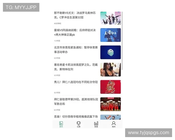 足球明星推送软件下载助你随时获取最新动态与精彩赛事回放
