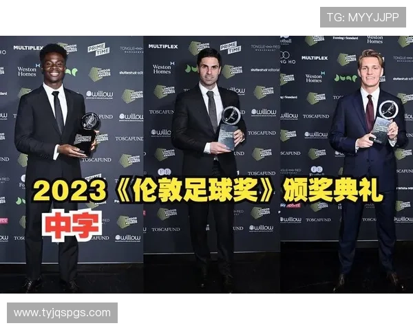 足球明星获奖感言及其辉煌成就的精彩介绍与回顾