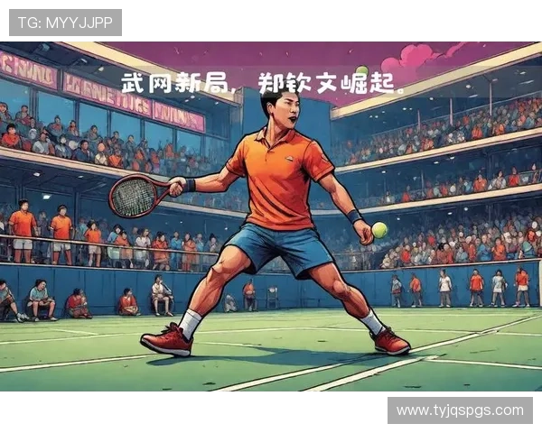 网球盛宴：深入探讨杭州网球队背后的实力与魅力
