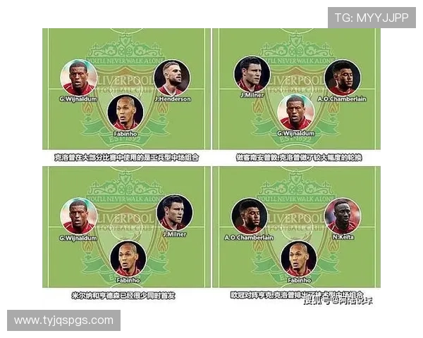 南京排球队与成都排球队赛后复盘分析团队配合与战术执行的关键因素